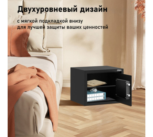 Сейф мебельный DELI "ET563" ключевой замок, 300х380х300 мм, 10,5 кг, черный