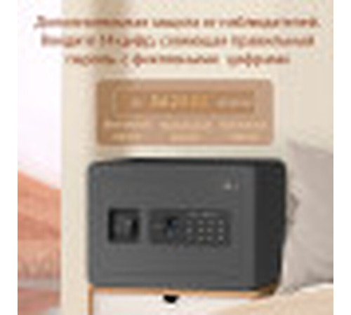 Сейф мебельный DELI "ET591" биометрический + электронный замок+ключ, 250х350х250 мм, 8,6 кг, черный