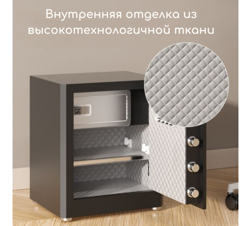 Сейф мебельный DELI "ET596" биометрический + электронный замок+ключ, 600х380х360 мм, 23,3 кг, черный