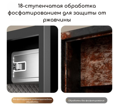 Сейф мебельный DELI "ET596" биометрический + электронный замок+ключ, 600х380х360 мм, 23,3 кг, черный