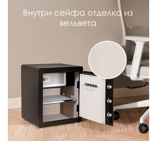 Сейф мебельный DELI "ET631" биометрический + электронный замок, ключ, 450х380х320 мм, 20 кг, черный