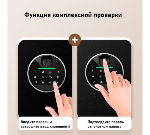 Сейф мебельный DELI "ET631" биометрический + электронный замок, ключ, 450х380х320 мм, 20 кг, черный