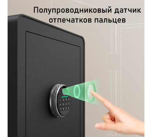 Сейф мебельный DELI "ET631" биометрический + электронный замок, ключ, 450х380х320 мм, 20 кг, черный