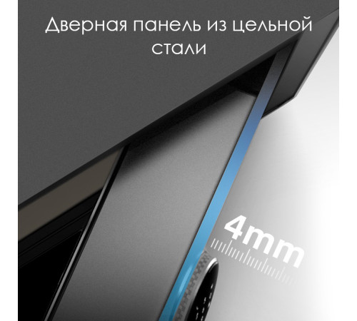 Сейф мебельный DELI "ET632" биометрический + электронный замок+ключ, 600х380х360 мм, 26 кг, черный