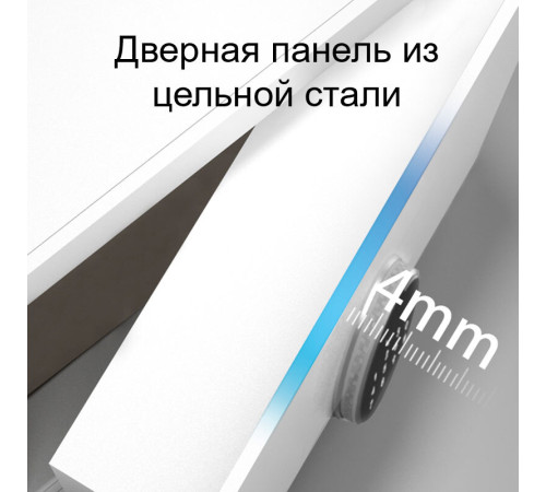 Сейф мебельный DELI "ET633" биометрический + электронный замок+ключ, 350х250х250 мм, 8,5 кг, белый