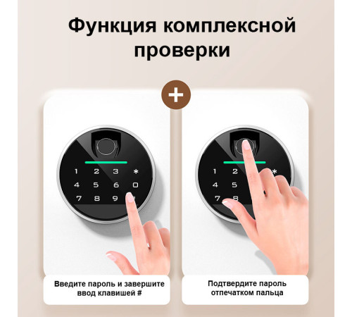 Сейф мебельный DELI "ET633" биометрический + электронный замок+ключ, 350х250х250 мм, 8,5 кг, белый