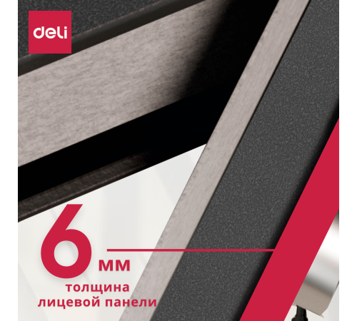 Сейф огнеупорный DELI "ET601" электронный замок + ключ, 600х450х400 мм, 54 кг, серый