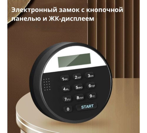 Сейф огнеупорный DELI "T581" электронный замок + ключ, 420х380х300 мм, 26,4 кг, черный