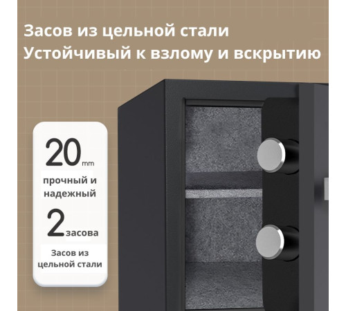 Сейф огнеупорный DELI "T581" электронный замок + ключ, 420х380х300 мм, 26,4 кг, черный