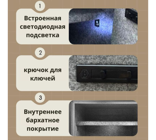 Сейф огнеупорный DELI "T581" электронный замок + ключ, 420х380х300 мм, 26,4 кг, черный