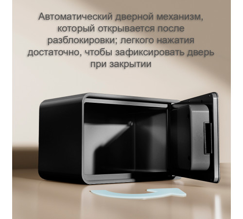 Сейф "LockSworth" биометрический + электронный замок + ключ, 200х310х200 мм, 4 кг, черный