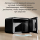 Сейф "LockSworth" биометрический + электронный замок + ключ, 200х310х200 мм, 4 кг, черный
