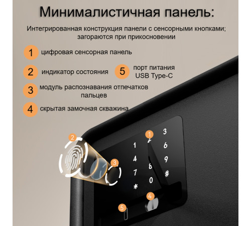 Сейф "LockSworth" биометрический + электронный замок + ключ, 200х310х200 мм, 4 кг, черный