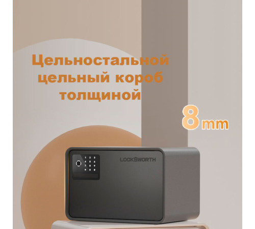 Сейф "LockSworth" биометрический + электронный замок + ключ, 200х310х200 мм, 4 кг, черный