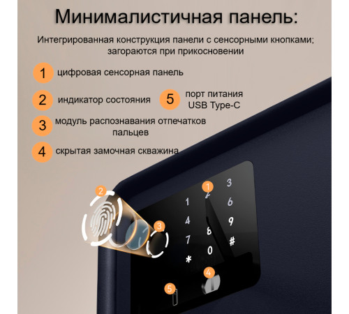 Сейф "LockSworth" биометрический + электронный замок + ключ, 200х310х200 мм, 4 кг, синий