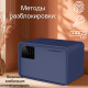 Сейф "LockSworth" биометрический + электронный замок + ключ, 200х310х200 мм, 4 кг, синий