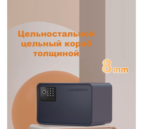 Сейф "LockSworth" биометрический + электронный замок + ключ, 200х310х200 мм, 4 кг, синий