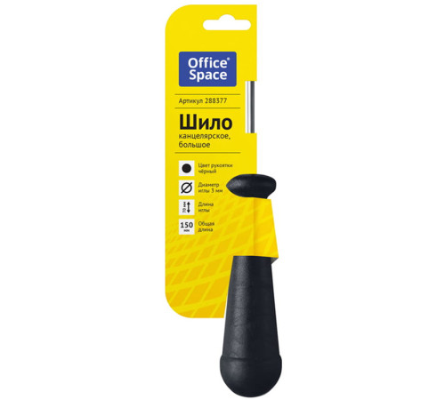 Шило OfficeSpace канцелярское большое