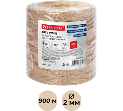 Шпагат джутовый BRAUBERG, 900 м, 2 мм, 3-х ниточный, коричневый