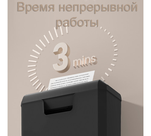 Шредер Deli, 2 уровень секретности (6 мм), 6 листов, 10 литров