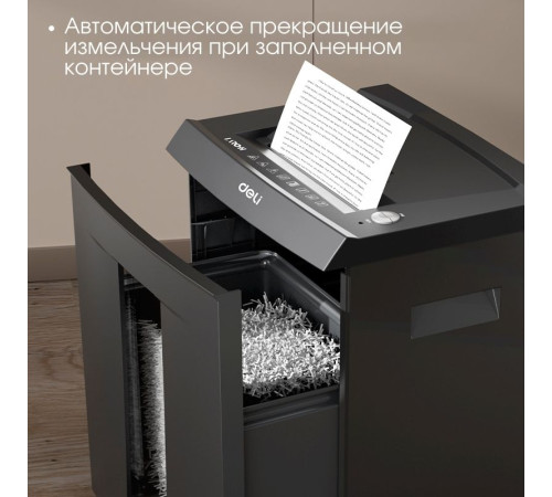 Шредер Deli, 4 уровень секретности, 7 листов, 30 литров