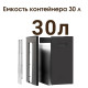 Шредер Deli, 4 уровень секретности, 7 листов, 30 литров