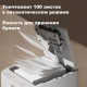 Шредер Deli, 5 уровень секретности (2x12мм), 100 листов, 26 литров, автоматический режим