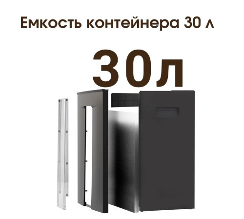 Шредер Deli, 7 уровень секретности (1х5мм), 8 листов, 30 литров