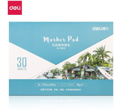 Скетчбук DELI для маркеров, А4, 30 л., 110 г/кв.м., жесткая подложка, на склейке