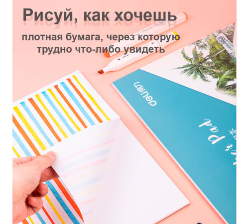Скетчбук DELI для маркеров, А4, 30 л., 110 г/кв.м., жесткая подложка, на склейке