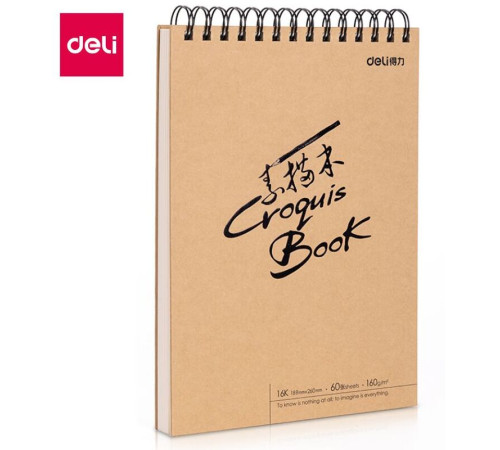 Скетчбук DELI "Croquis", 18,8х26 см, 60 л., 160 г/кв.м., жесткая подложка, на спирали