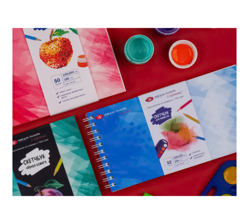 Скетчбук для акварели "Я-Художник", 10х19 см., 32 л., 200 г/кв.м., на спирали