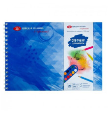 Скетчбук для акварели ЗХК "Я-Художник", А5, 20 л., гознак, обечайка, 200 г/кв.м., на спирали