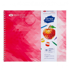 Скетчбук ЗХК "Я-Художник", 25х20 см., 30 л., офсет, обечайка, 180 г/кв.м., на спирали