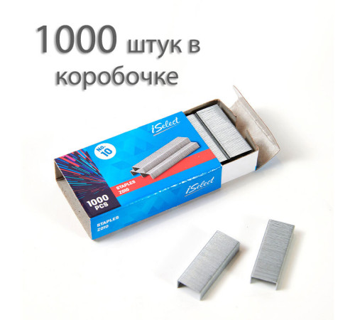 Скобы DELI "i Select" для степлера №10 (15 листов), 1000 шт/кор