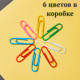 Скрепки DELI "i Select" 28 мм, цветные, 70 шт/упак