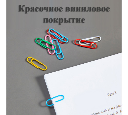 Скрепки DELI "i Select" 28 мм, цветные, 70 шт/упак
