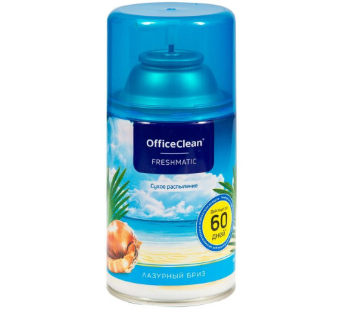 Сменный баллон для освежителя воздуха OfficeClean "Лазурный бриз", сухое распыление, 250 мл