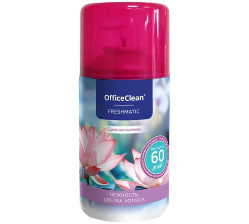 Сменный баллон для освежителя воздуха OfficeClean "Нежность цветка лотоса", сухое распыление, 250 мл