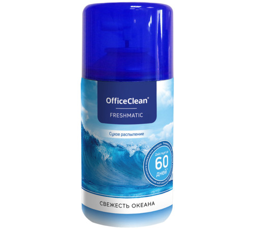 Сменный баллон для освежителя воздуха OfficeClean "Свежесть океана", сухое распыление, 250 мл