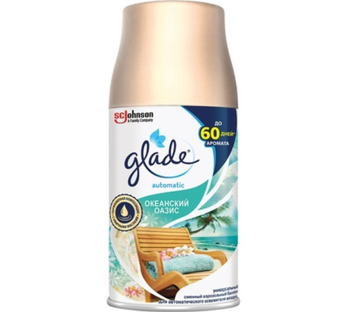 Сменный баллон Glade Automatic для освежителя воздуха "Океанский оазис", 269 мл