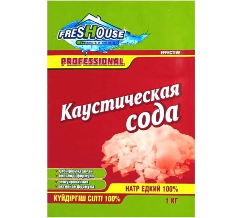 Сода каустическая FRESHOUSE 1кг