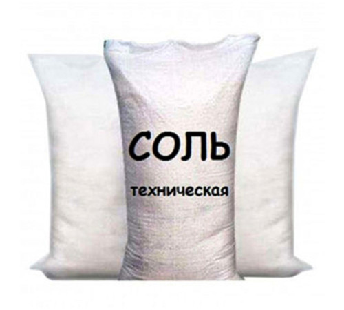 Соль техническая