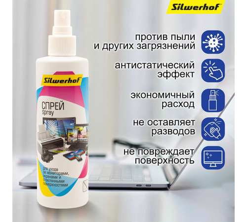Спрей чистящий для экранов и мониторов Silwerhof, универсальный, 250 мл