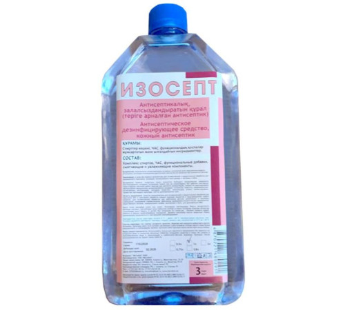 Средство антисептическое для рук "Изосепт" 1 литр