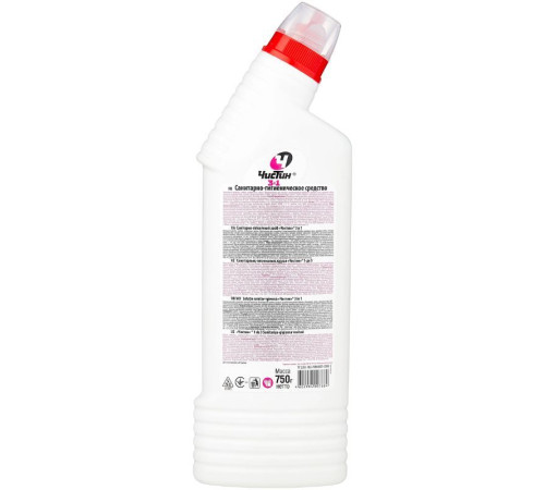 Средство чистящее универсальное ЧИСТИН 3 в1, 750 мл