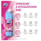 Средство чистящее универсальное Domestos "Антиналет+блеск. Цветущая магнолия",гель,без хлора, 750мл