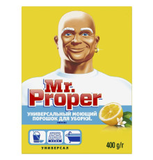 Средство чистящее универсальное Mr. Proper, порошок 400 гр