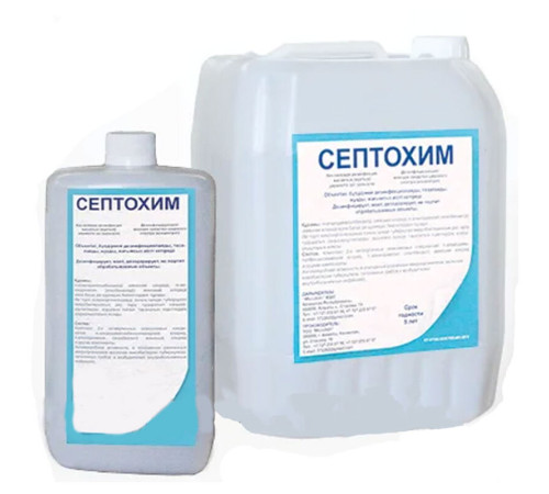 Средство дезинфицирующее "Септохим", 1л.