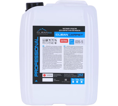 Средство для ковров CleanCarpet Extra, 5 л